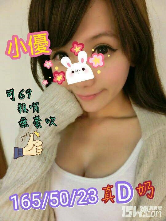 新竹 魚妹 憶秋 34D|21